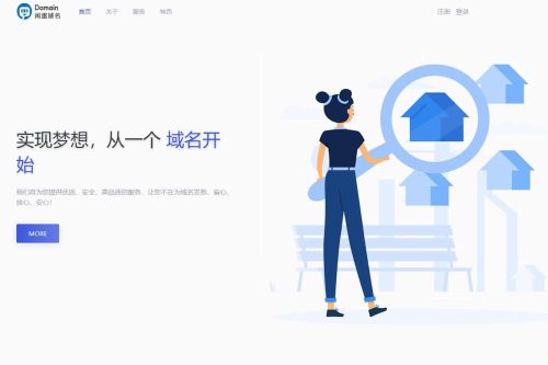 【最强版】二级域名分发系统网站源码