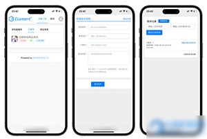 红盟云发卡系统v2.3.9源码