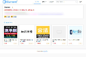 红盟云卡php发卡网源码自带模板和支付通道【新模板】