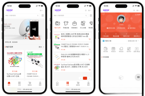 国内中文版B2C的单用户电商系统 B2C外贸在线购物商城源码