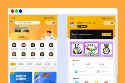 仿某知识蝉在线学习副业项目小程序源码