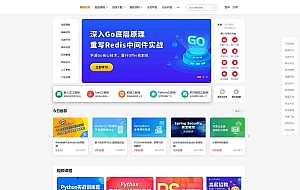 知识付费系统网站源码+手机版网站-适用于视频教程 知识付费 软件下载 网站模板 视频点播 网课系统