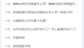 非常适合做资源娱乐网响应式APP应用软件下载网站模板源码
