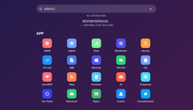 简单导航页