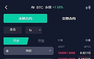  java综合交易所13国语言，股票，区块链，外汇，自带客服系统运营级，有测试