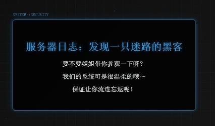 开源一款waf防火墙拦截界面HTML源码