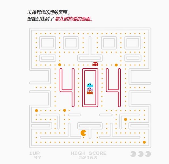 jQuery+CSS3实现404背景游戏动画HTML源码