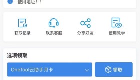 自助发卡小程序系统/多种卡密领取模式/流量主