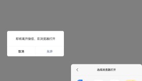 域名防红跳转系统源码