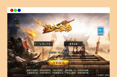 时光复古白猪3.1大背包版】2025整理特色服务端+时光之城+时光天宫+时光祭坛+罪恶殿堂
