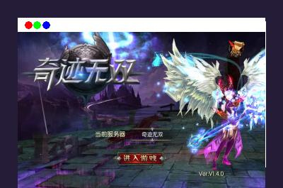 【魔幻奇迹无双】2025最新整理Win一键服务端+本地注册验证+运营后台+GM授权后台+教程