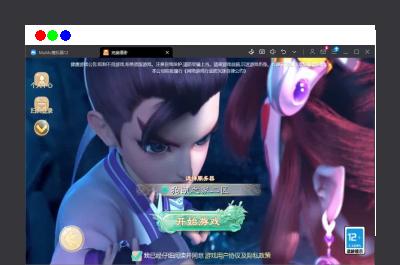 新大话西游重置更新版liunx服务端，安卓IOS双端【修复版】