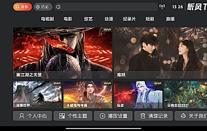 影视盒子TV神马9.0反编译教程+源码
