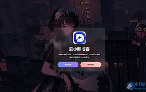 软件下载引导页html