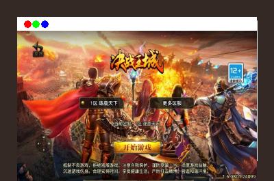 【涿鹿之决战白猪3.1大背包版】2025整理特色服务端+怪物乐园+黑暗地牢+宫殿迷宫+异界沉船