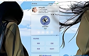 简单苹果毛玻璃效果UI导航HTML源码