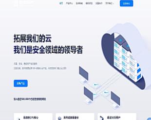 智简魔方财务 – mfQloud模板简约设计
