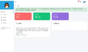 网页生成系统（重构版）源码：多端兼容 + 前端优化 + 免费商用