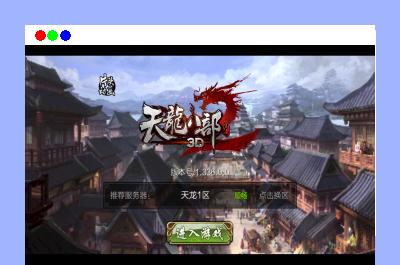 《天龙八部3D-7职业防官版》金庸武侠怀旧手游 | Linux手工服务端源码+架设教程 | 完善GM授权后台工具 | 苹果安卓双端版