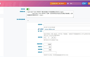 wordpess子比主题娱乐互动签到插件