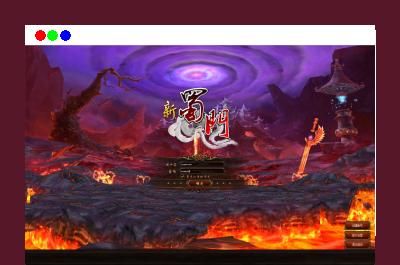 【新蜀门】3D剧情仙侠RPG – 一键即玩镜像端整理（Linux服务端源码架设教程、GM工具、外网搭建、完整PC客户端）