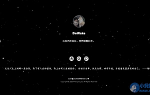 炫酷动态星空背景个人主页源码