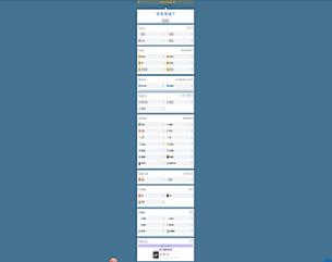 超级齐全的CPS引流页面源码+吃啥组合PHP源码