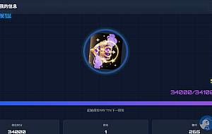 TQGame在线小游戏联机平台1.3