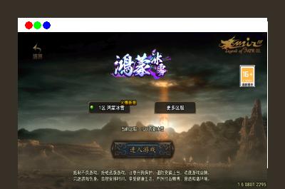 战神引擎传奇手游【鸿蒙冰雪-新白猪3.1大背包版】最新整理Win系特色服务端+安卓苹果双端+GM授权后台+详细搭建教程