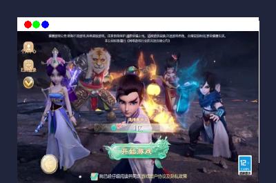 大话回合手游【最新引擎之缥缈西游渡劫定制修改版】最新整理Linux手工服务端+安卓苹果双端+管理后台+CDK后台+详细搭建教程+视频教程