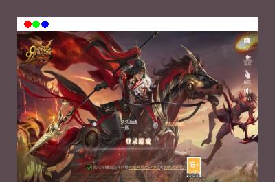 1655互通魔域手游【95神火蛇年新宠版】最新整理Win半手工服务端+本地注册验证+GM工具+安卓+详细搭建教程