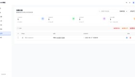 WebNav 简约导航1.7.0版本