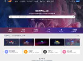 WordPress子主题RiPro-V5van无授权全开源版