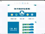 1000套最新的计算机专业毕业设计源码+论文+PPT