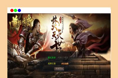 XO三端引擎传奇手游【1.76漠北小极品版】最新整理Win系服务端+PC安卓苹果三端+加密工具+详细搭建教程