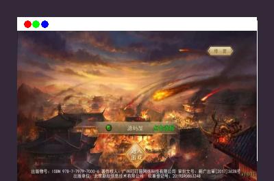 仙侠风传奇手游【斗转武林本地验证版】最新整理WIN系服务端+安卓苹果双端+管理后台+GM授权后台+详细搭建教程