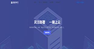 智简魔方财务 – 简约主题模板