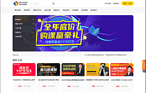 在线教育视频课程付费阅读系统源码_支持视频点播、会员等多项功能
