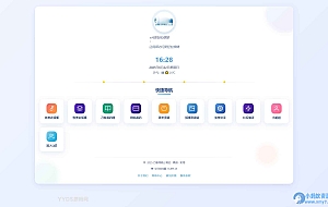 全新UI个人简洁网址导航源码 带后台