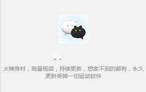 Tp知识付费进群系统|带城市定位代理分销，九块九进群付费源码