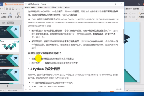 Python全栈开发基础班+进阶班，一键爬豆瓣知乎