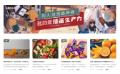 Typecho个人作品展示类主题-Spopu