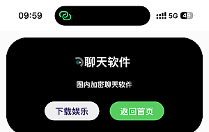 导航下载页自适应源码-带后台-附带搭建教程