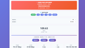 KaiGe智能网速测试工具源码