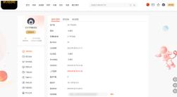 影视系统源码开源可二开里面有9套模板