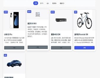 添加我的设备页面插件WordPress插件