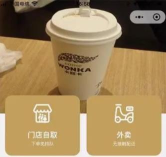 小程序点餐系统P110源码