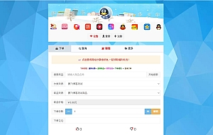 沉梦云商城全开源版本 – 支持多接口一键对接