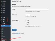 IndexNow 一键提交 – 加速网站内容索引的 WordPress 插件