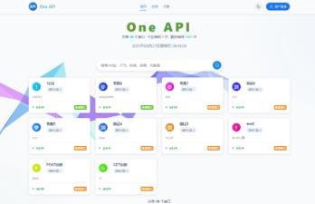 OneAPI计费系统开源版1.2.0